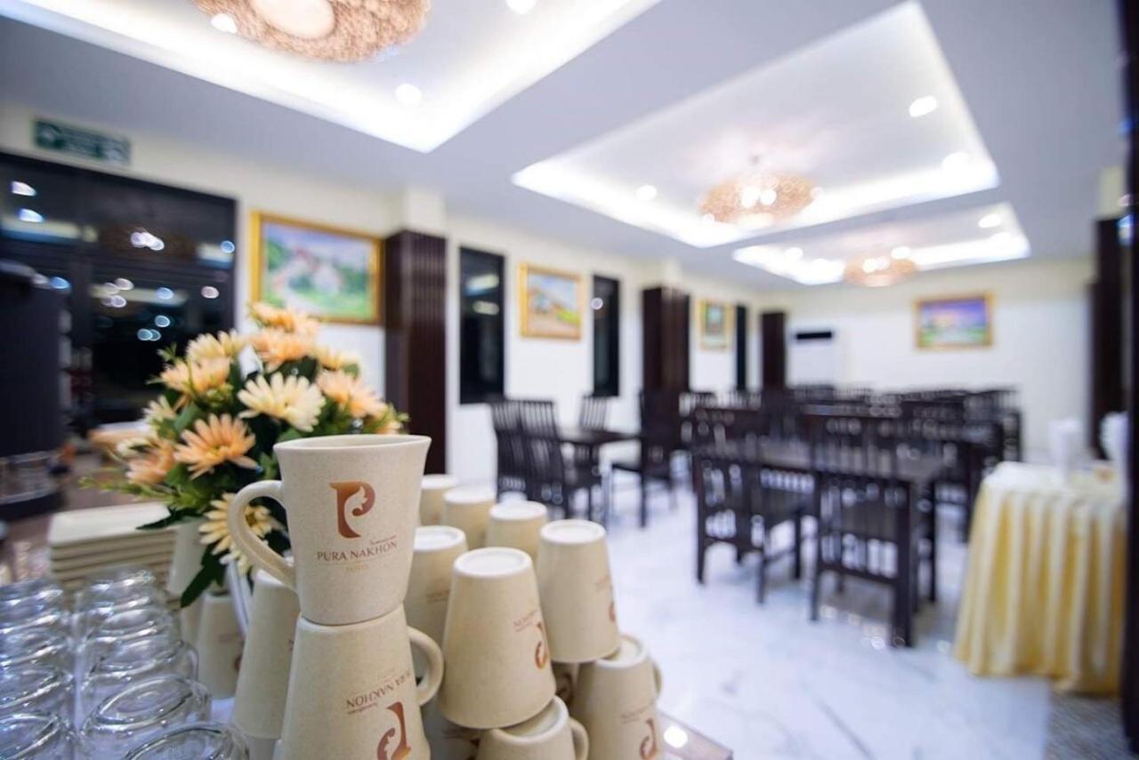 Pura Nakhon Hotel Nakhon Si Thammarat Zewnętrze zdjęcie